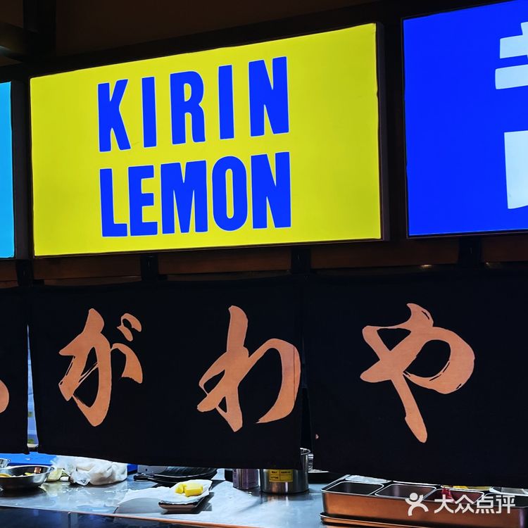 让人快乐的洋风料理店