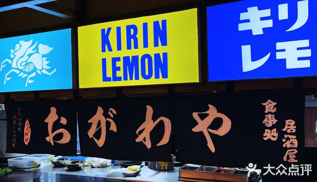 让人快乐的洋风料理店