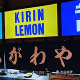 让人快乐的洋风料理店