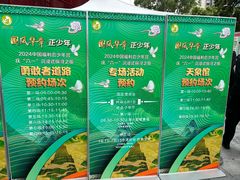 -中国福利会少年宫