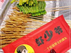 -虾少爷龙虾烧烤(双桥路店)
