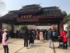 -香雪海