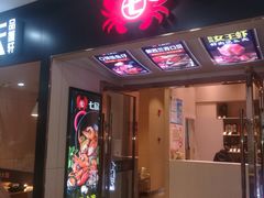 门面-七欣天(上海淮海路新尚广场店)