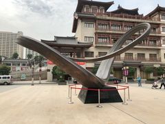 -西安大唐西市博物馆