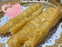 油条-弄堂咪道-饭香·面香·馄饨香(汇锦广场店)