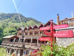 -九如山休闲旅游度假区