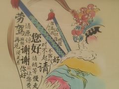 -苏州文庙(姑苏区)