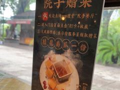 -院子餐厅·大锅菜·老杭帮(桥西直街店)
