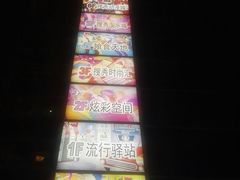 -搜秀影城