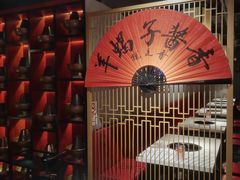 -京韵胡同·酱香羊蝎子火锅涮肉(长寿路店)