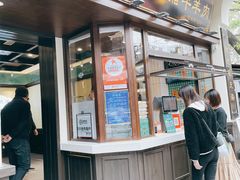 -孙庆海腊牛肉店(大皮院店)