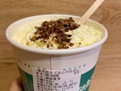 -唐沫茶兮(仓山万达金街店)