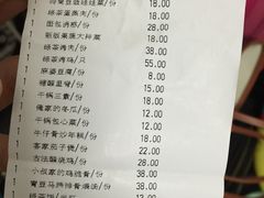 -绿茶餐厅(华联万柳店)