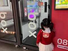 -广州保利时光里(建设大马路店)