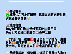 -巧克力渔家.小船海鲜家常菜(万平口店)