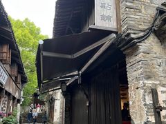 -锦记糕点铺