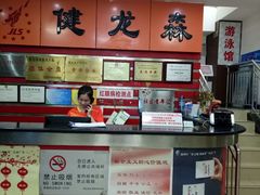 -健龙森俱乐部·游泳·健身·羽毛球综合体育馆
