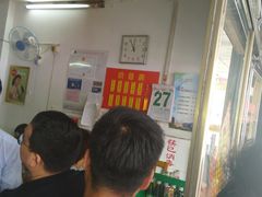 -盛兴面馆(真儒大厦店)