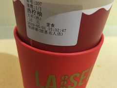 -桂桂茶(恒基名人店)