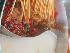 -大斌家串串火锅(汇一城店)