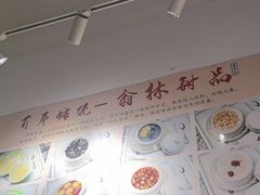 -翁林甜品