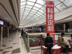 -万达广场(大明宫店)