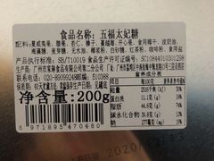 -家琳甜品(江南东店)