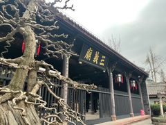 -成都武侯祠博物馆