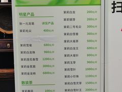 -张一元(总店)