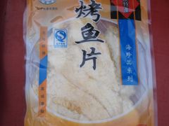 -大连双兴商品城