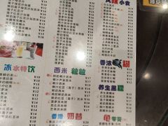 菜单-仁信双皮奶(庙前直街店)