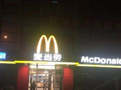 -麦当劳(湖光北街店)