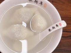 -朱新年·苏式汤团·面点(北寺塔店)