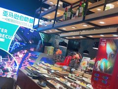-亚马逊环球美食百汇(新城吾悦广场店)
