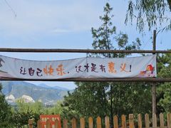 -青龙湖公园