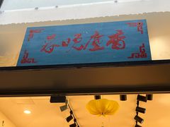 -暮晚尘香汉服旗袍