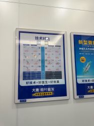 -大麦微针植发全国连锁