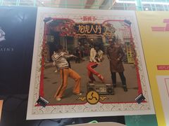 -深圳来福士广场