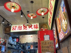 -嘉州鲜知味钵钵鸡(奎星楼店)
