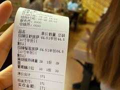 账单-盘炉forenza·云贵川融合小食堂 ( 钟楼中柳巷店)