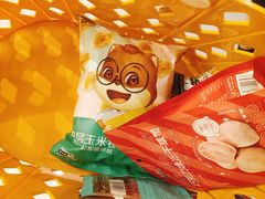 -三只松鼠生活馆(芜湖弋江金鹰店)