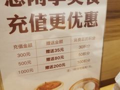 -兰亭轩茶餐厅(长江路店)