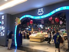 -皇庭广场(福华三路店)