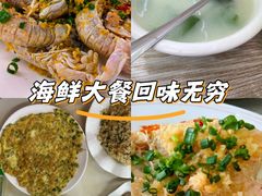 -瑶记海鲜餐厅(西涌店)