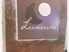 -LUNEURS月乐诗·法式冰淇淋(环贸店)