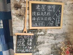 -老屋咖啡