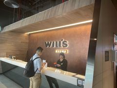 -威尔仕健身(北京合生汇店)