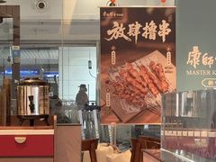 -康师傅私房牛肉面(申虹店)