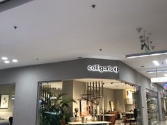 -红星美凯龙北京至尊MALL(东四环中路店)