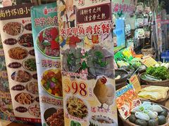 -尚竹阁冬瓜盅·18年地标美食(平洲店)